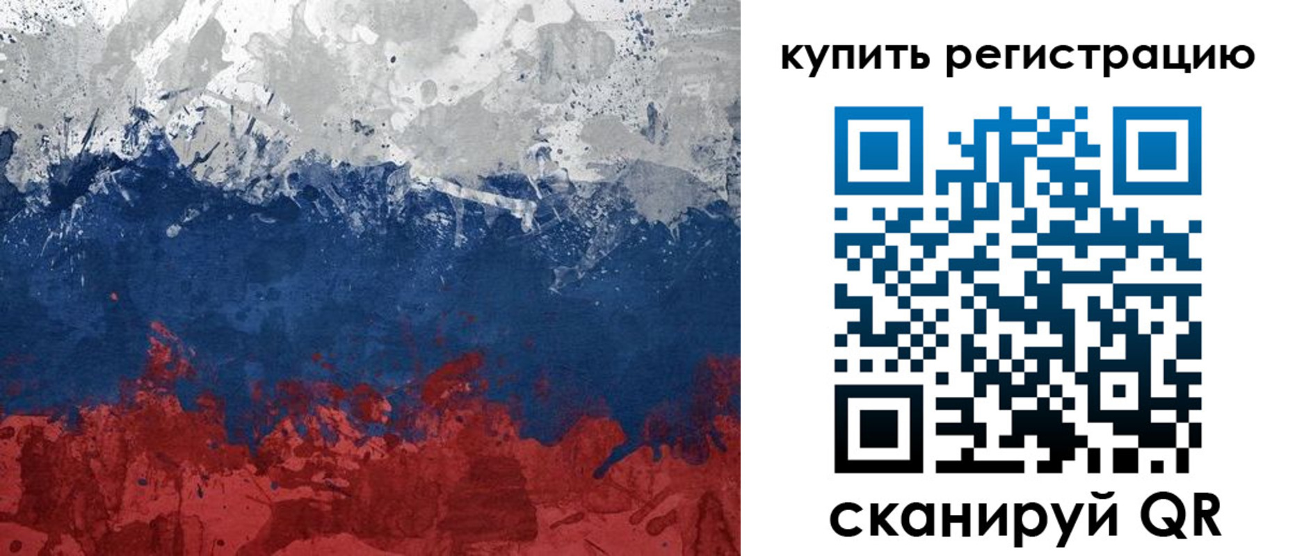 временная регистрация адрес в Джанкое