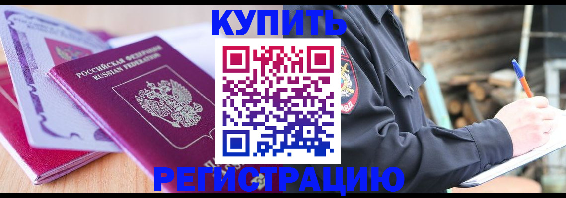 пропишу в квартире в Джанкое