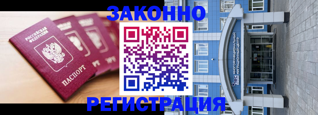 регистрация для школы в Джанкое